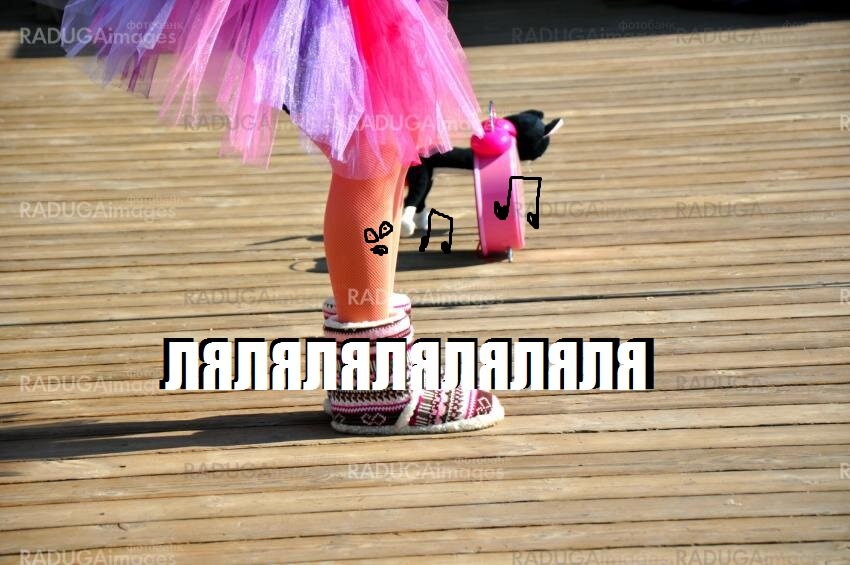 ЛЯЛЯЛЯЛЯЛЯЛЯЛЛЯЛЯЛЯ АХАХАХХА