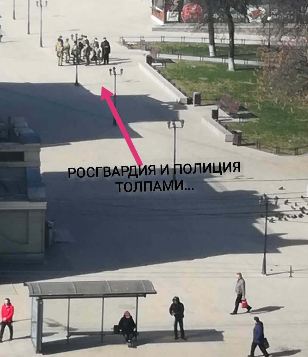 Вот снял группу Росгвардии и полиции из окна.. зачем такими толпами патрулировать