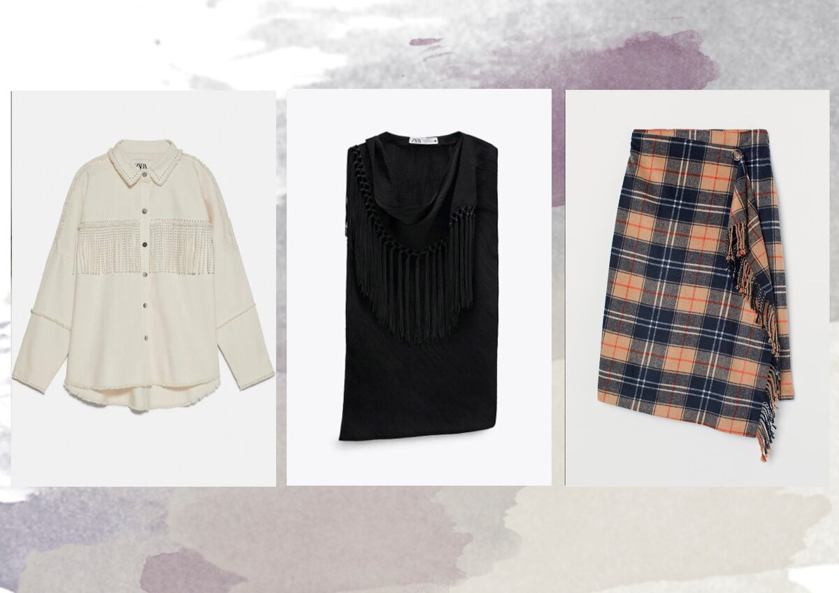1. Рубашка с бахромой Zara 2. Топ с бахромой Zara 3. Юбка с бахромой H&M