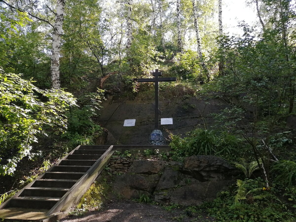 Поклонный крест