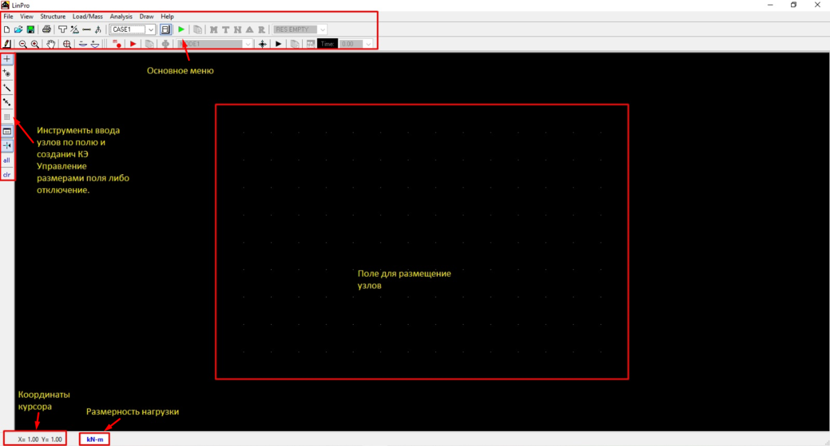Главные элементы интерфейса
