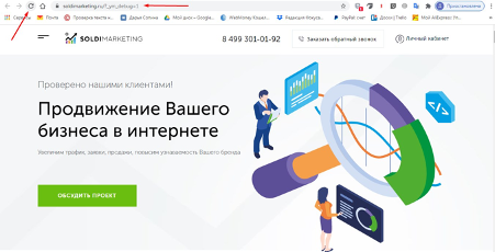 Сначала добавляете параметр через слеш и вопросительный знак, потом обновляете страницу