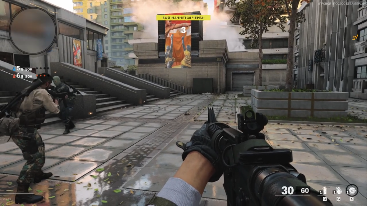 Call of Duty Black Ops Cold War - режим телохранитель