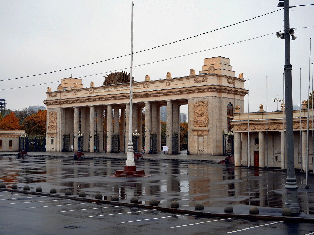 Главный вход в Парк Горького