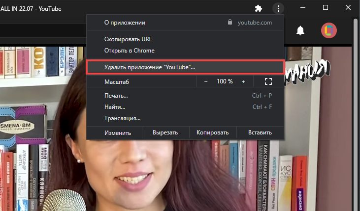 Youtube устаревшие