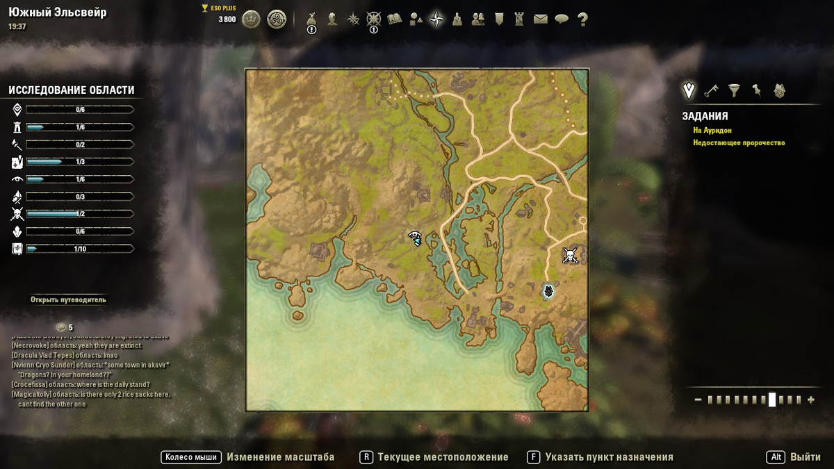 Посетить примечательное место в Эльсвейре.