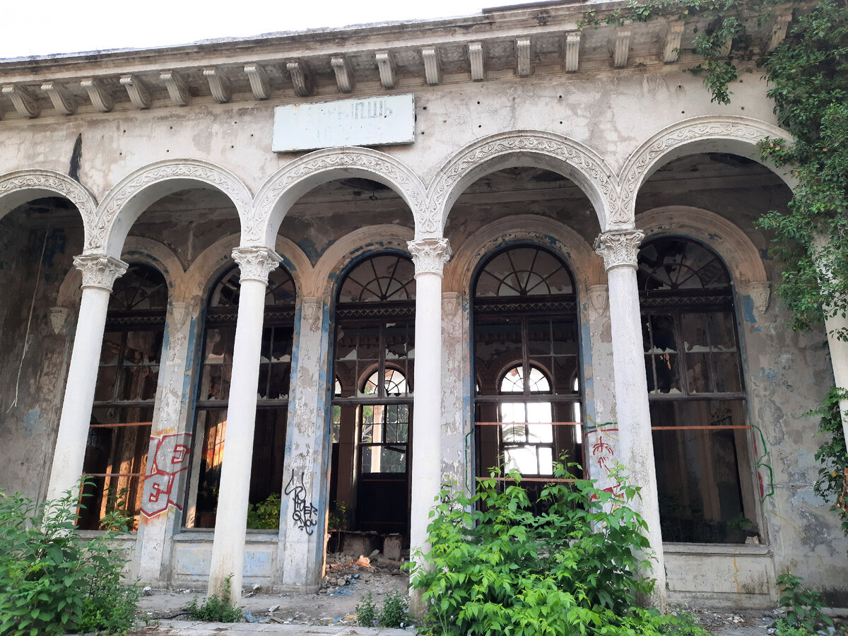 Бывший ЖД вокзал в Гагре. Фото автора