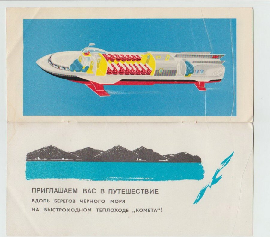 soviet-life.livejournal.com