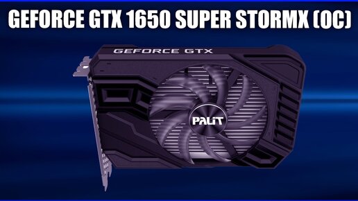 Gtx 1650 super stormx oc hot sale