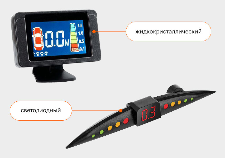 Жидкокристаллический экран парктроника SHO-ME на 8 датчиков и светодиодный DIGMA на 4 датчика 