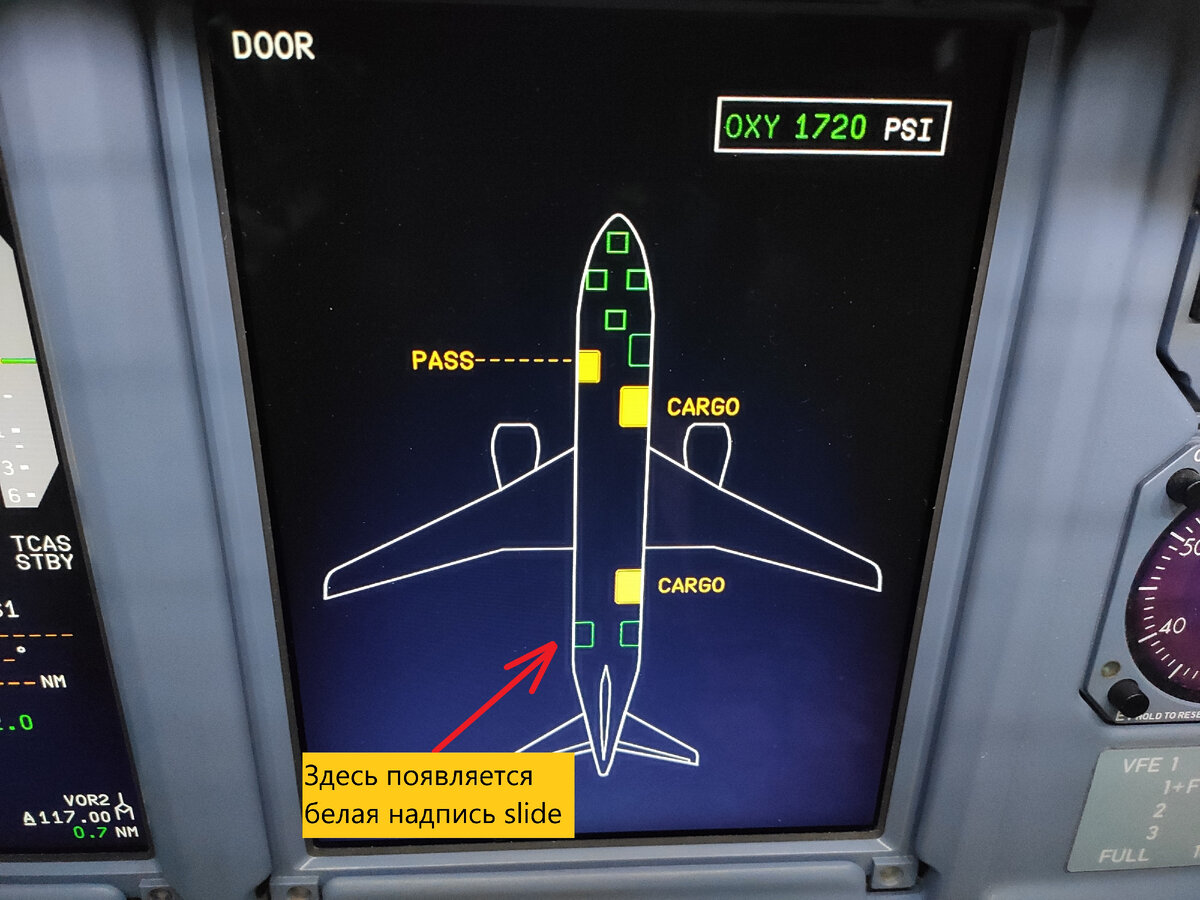 Выпадающая мишень на самолете SSJ-100. Проблема на ровном месте, которая  останавливает самолет | Техник Суперджета | Дзен