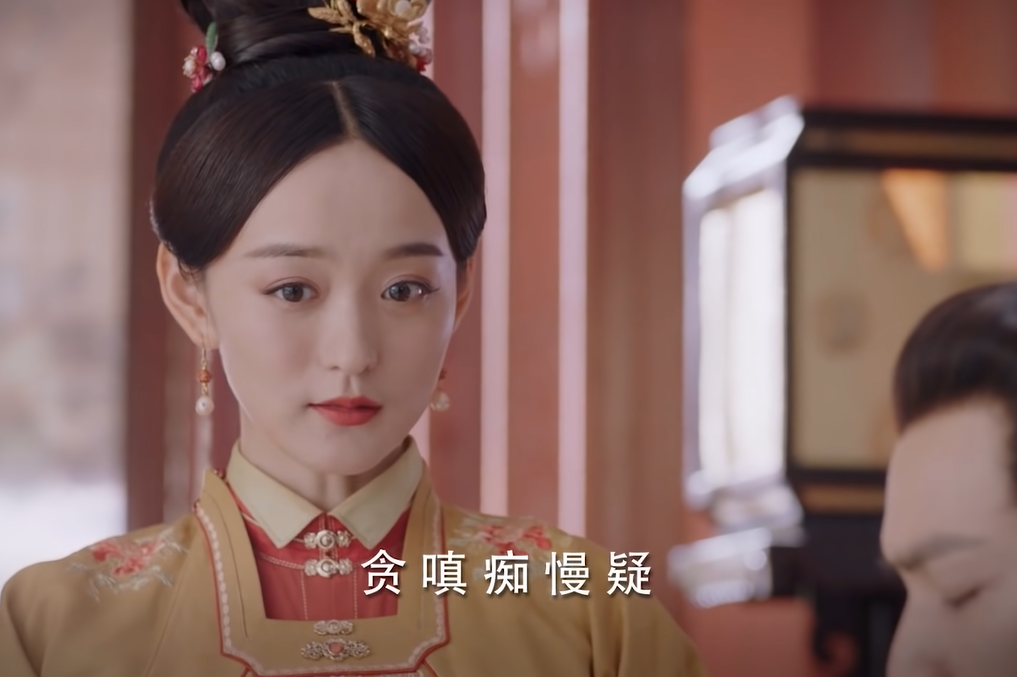 贪, 嗔, 痴, 慢, 疑 (Tān chēn chī màn yí) - алчность, гнев, беспокойство, лень, сомнения.