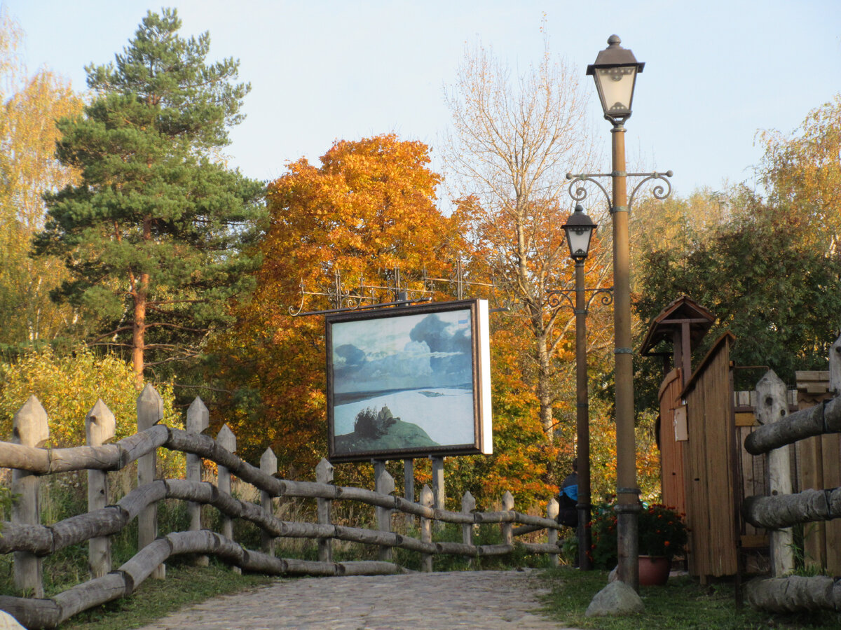 Осенний Плес золотой Плес