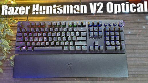 Razer Huntsman V2 - Clicky Optical