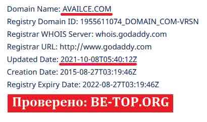 Возможность снять деньги с "Availce" не подтверждена.