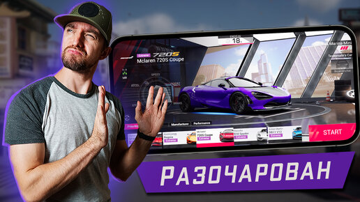 Чем разочаровала Вторая Бета Racing Master