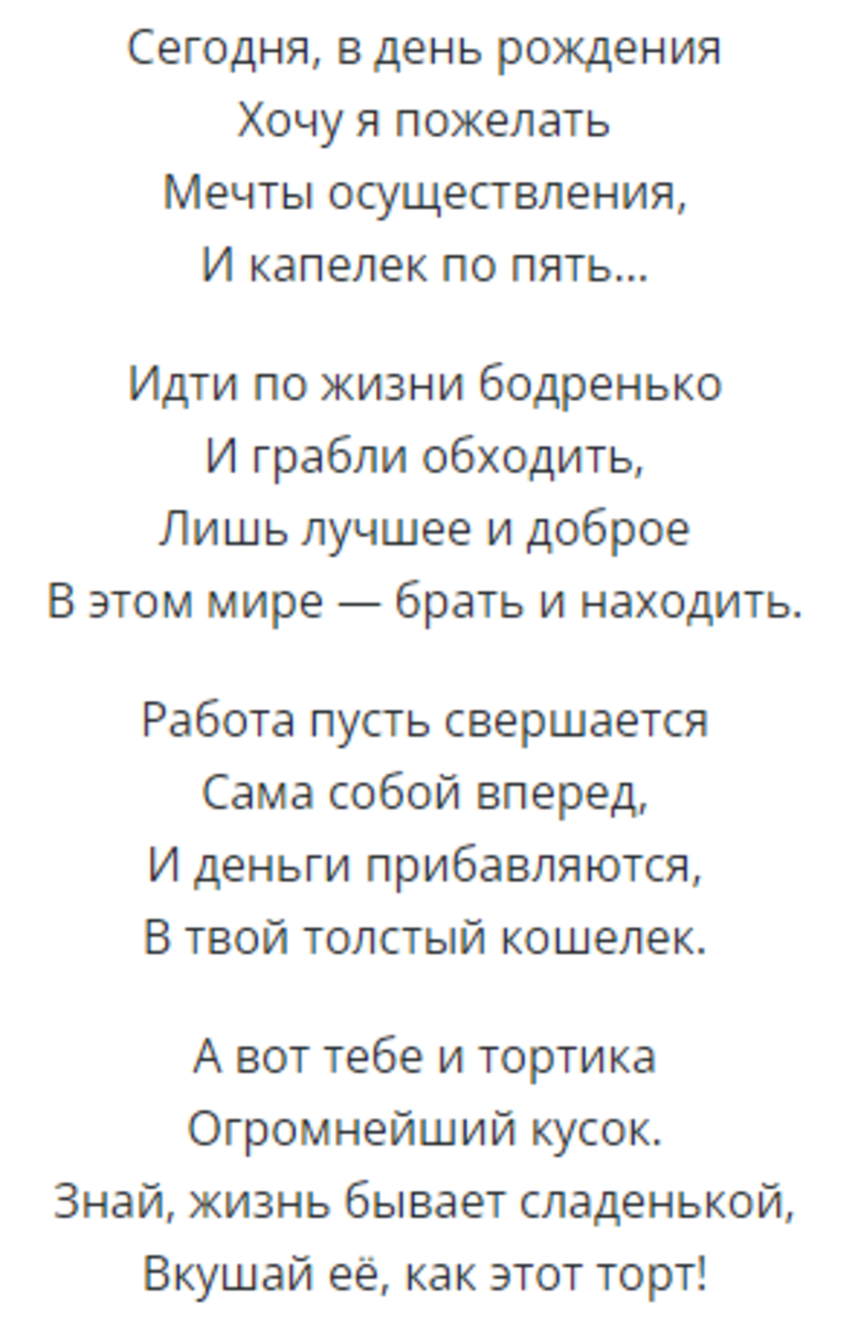 Спасибо за просмотр моей статьи. Подписывайтесь на канал