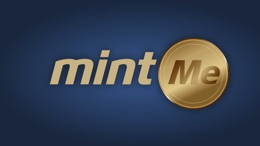 Молдова регистрация. Mintme.com.