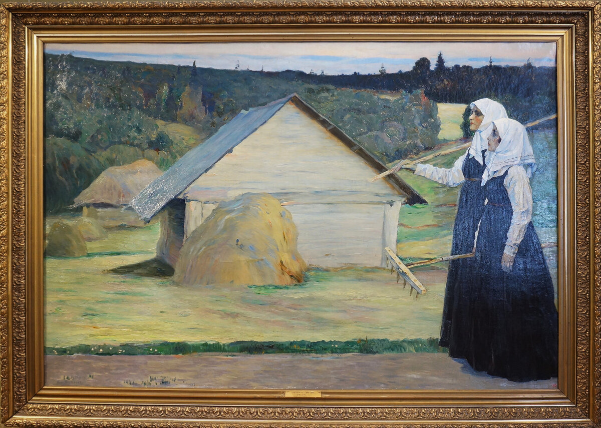 «Лето», Ивановский областной художественный музей, 1905 г. 