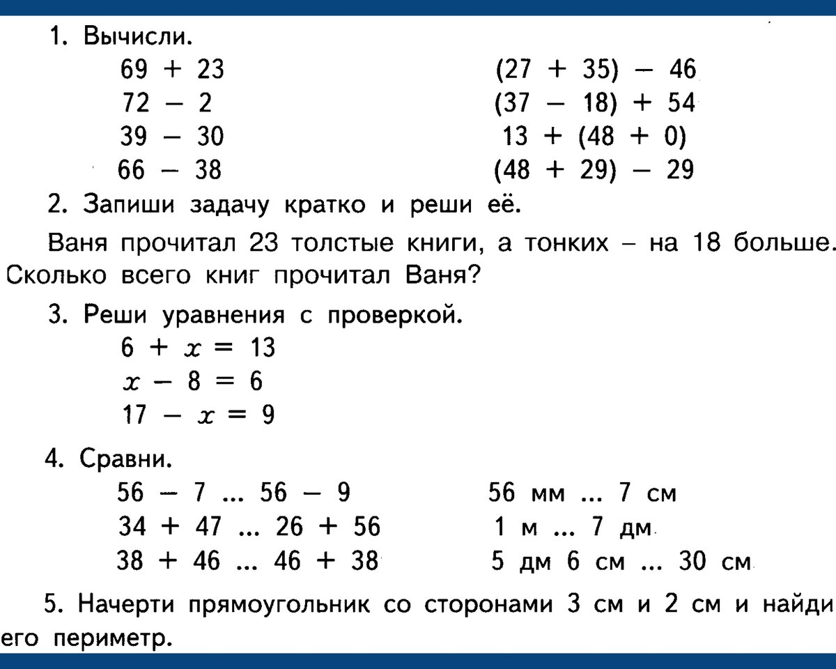  3 2 
