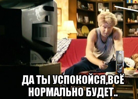 Новый год геймера мемы. Включи давай родная. Бог дал нас друг другу. Мемы с записями. Включи давай родная.