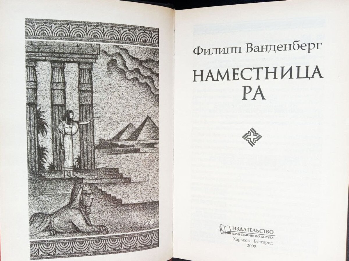 О пирамидах все мы наслышаны благодаря книгам о древнем Египте 