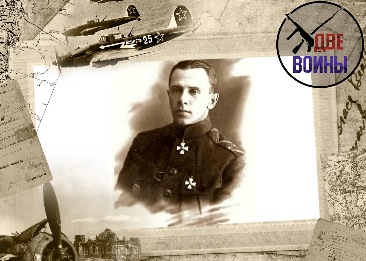 Войцеховский. Фото в свободном доступе.