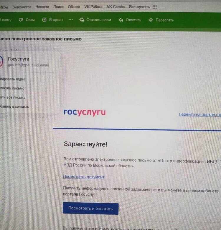 Скрин с сайта НТС