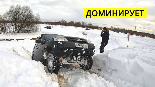 НИВА ШЕВРОЛЕ доминирует над Митсубиси и НИВОЙ 3д