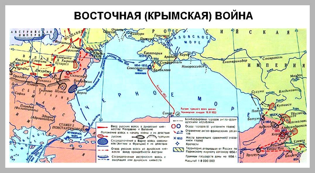 На схеме обозначен и подписан город ставший базой российского черноморского флота