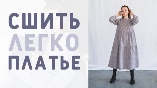 Екатерина Симакова — дизайнер свадебных и вечерних платьев