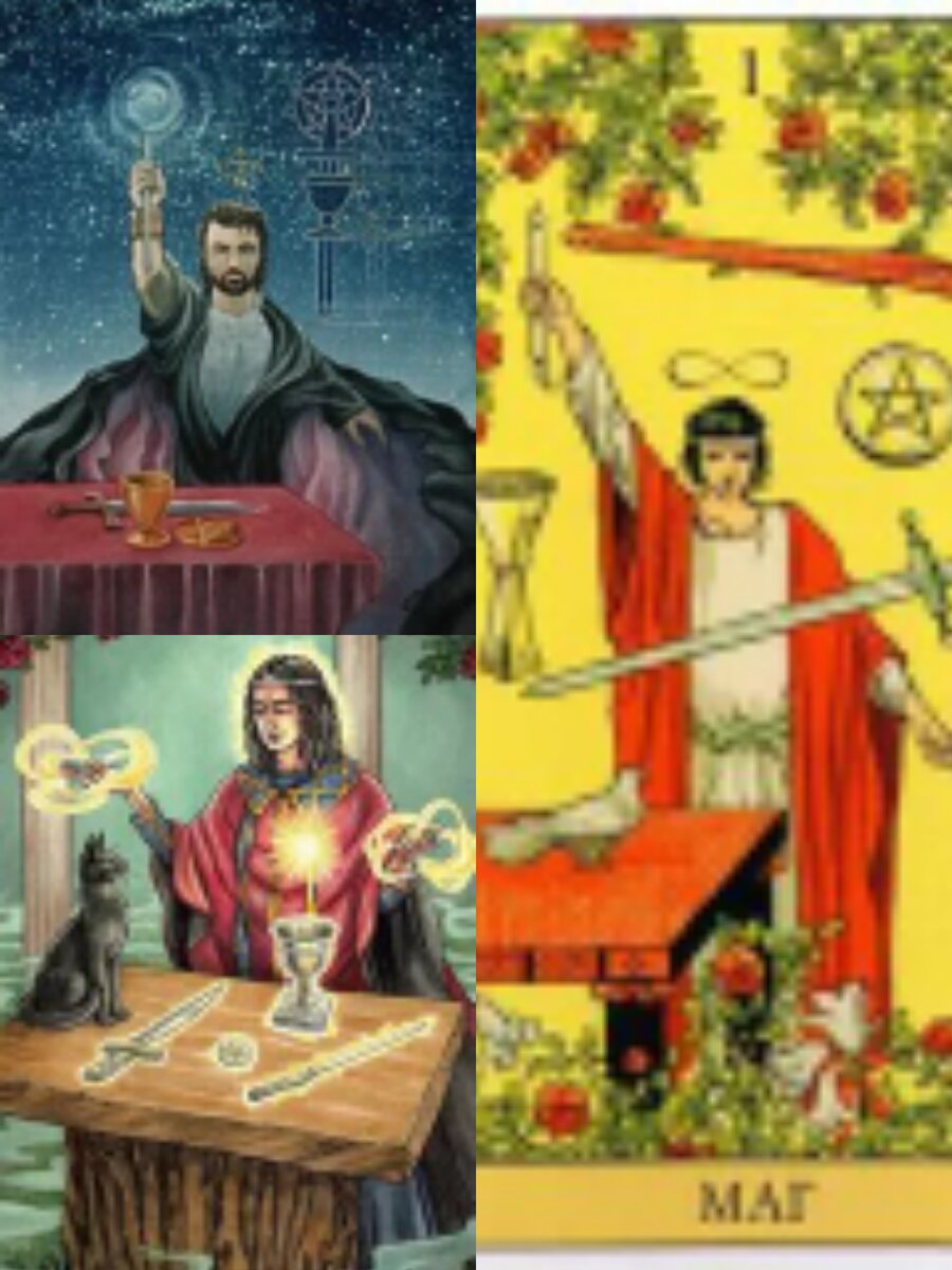 Фотоколлаж автора статьи