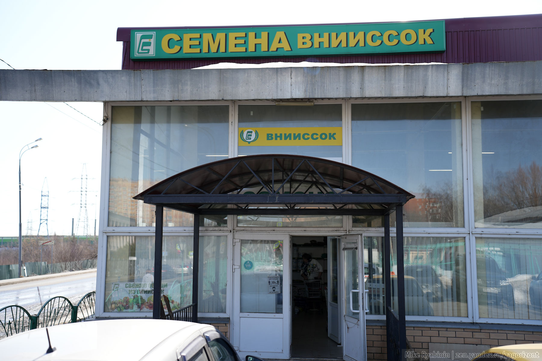 Дачникам готовность номер один! Посмотрел, как готовят рассаду для сезона огородников16