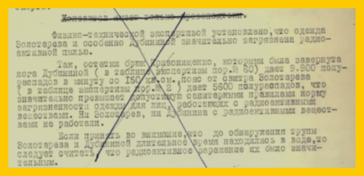 Почему оно перечёркнуто, так и не понятно.