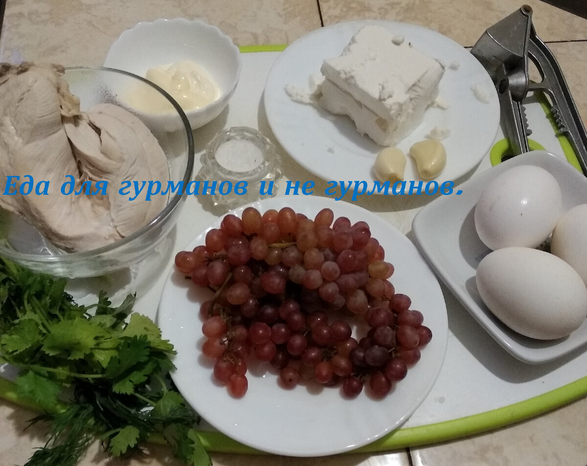 Ингредиенты