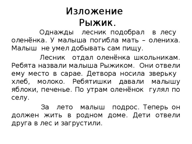 Читать онлайн «С неба упали три яблока», Наринэ Абгарян – Литрес