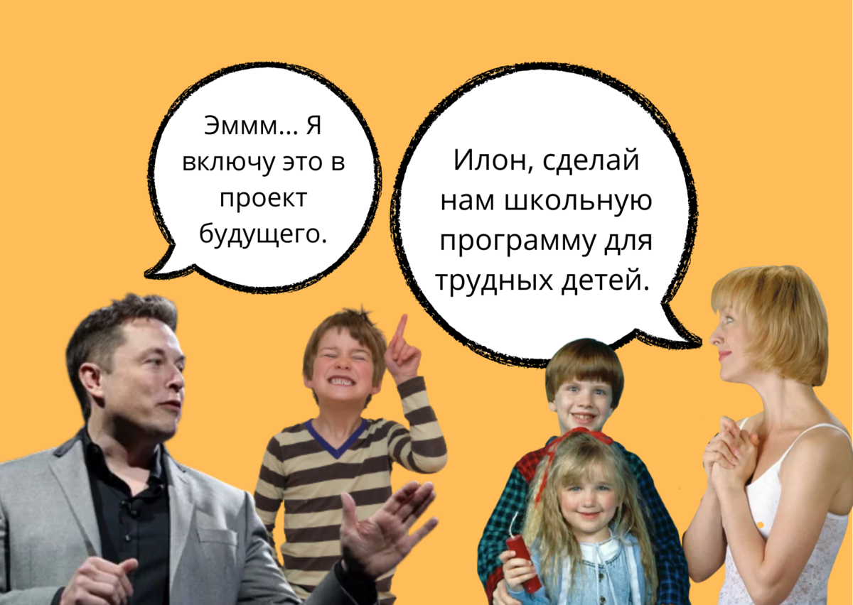 Здоровые родители - Здоровые дети