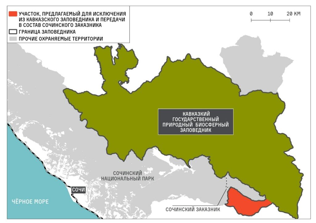 Кавказский биосферный заповедник карта