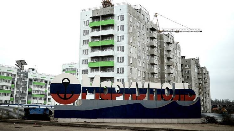    Михаил Терещенко/ТАСС ДНР. Мариуполь. Новостройки на одной из улиц