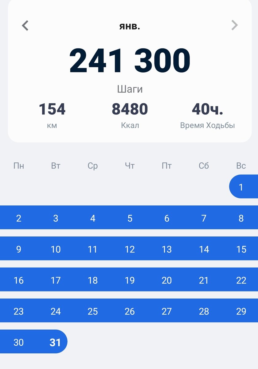 Личное фото