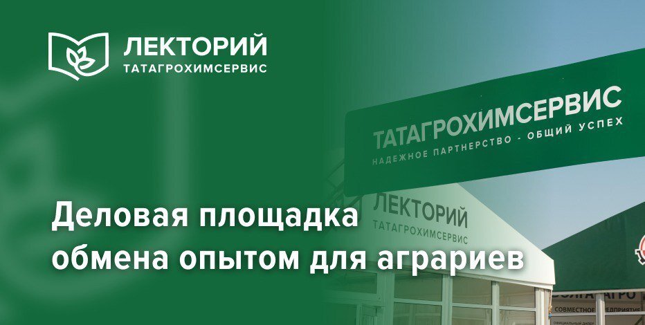 С 6 по 9 июля в Республике Татарстан прошло самое масштабное агропромышленное мероприятие года – «Всероссийский День Поля — 2023».