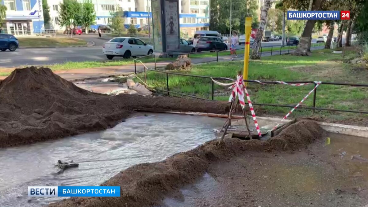    На улице Комсомольской в Уфе спустя неделю после ремонта вновь прорвало трубопровод