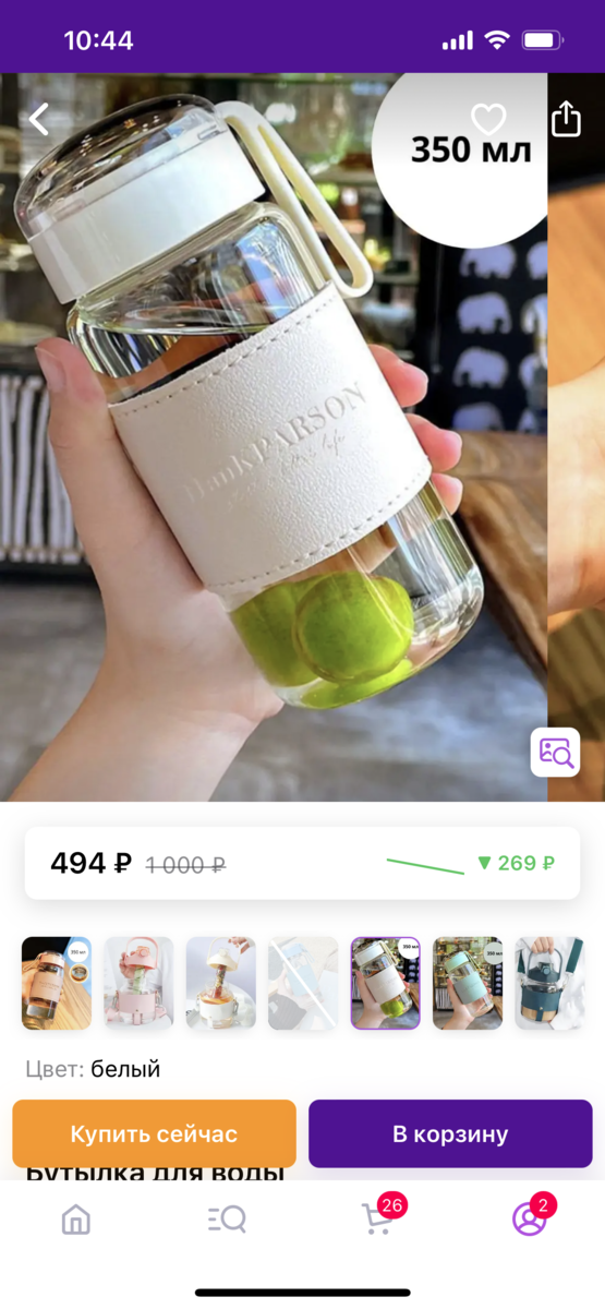 -2