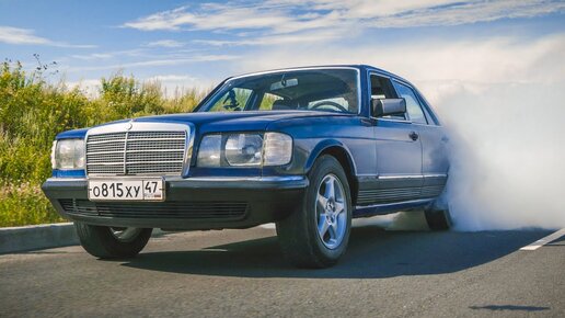 Мы воскресили дедушку. Mercedes s-class W-126