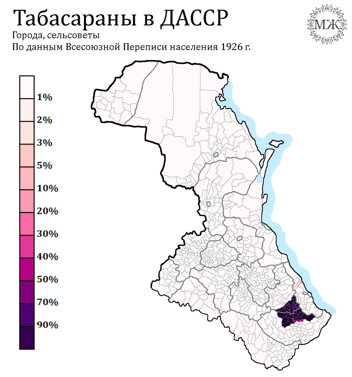 Пермь дагестан карта