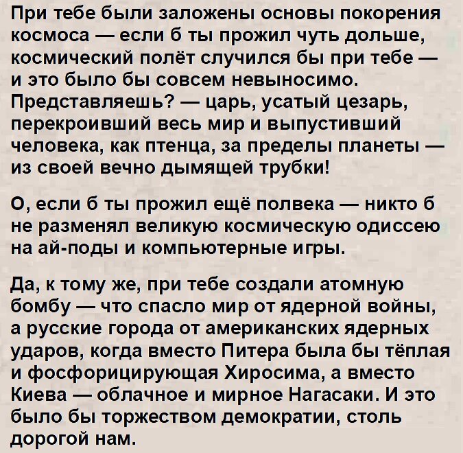 Письмо товарищу сталину захара прилепина. Любовь в лирике Тютчева. Сокровища библиотеки. Любовная лирика Чучева. Любовная лирика Тютчева особенности.