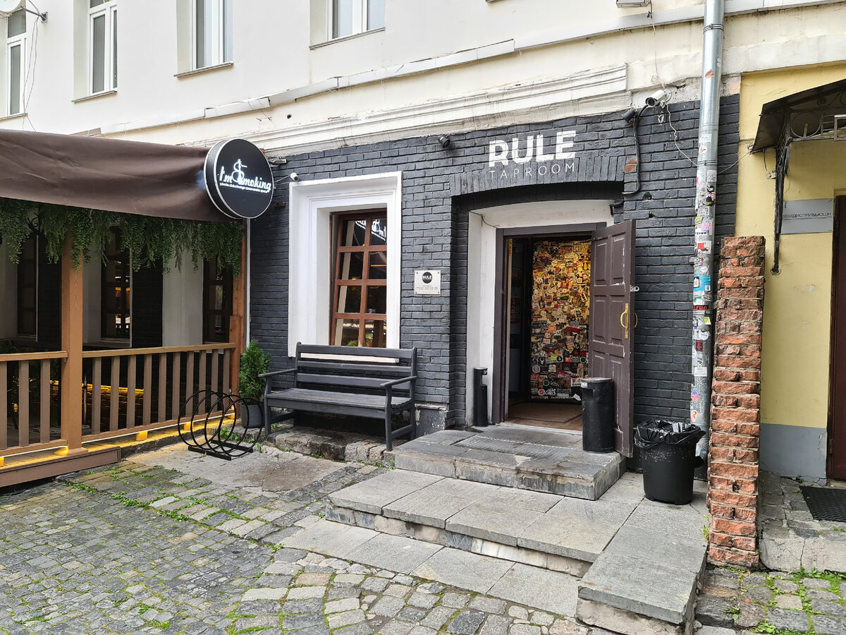 Rule Taproom, фото автора