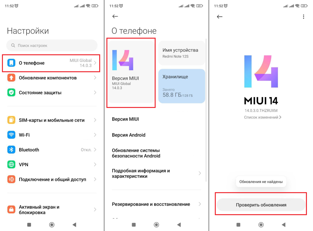 MIUI 15 от Xiaomi — что нового ждать пользователям | Xi Express | Дзен