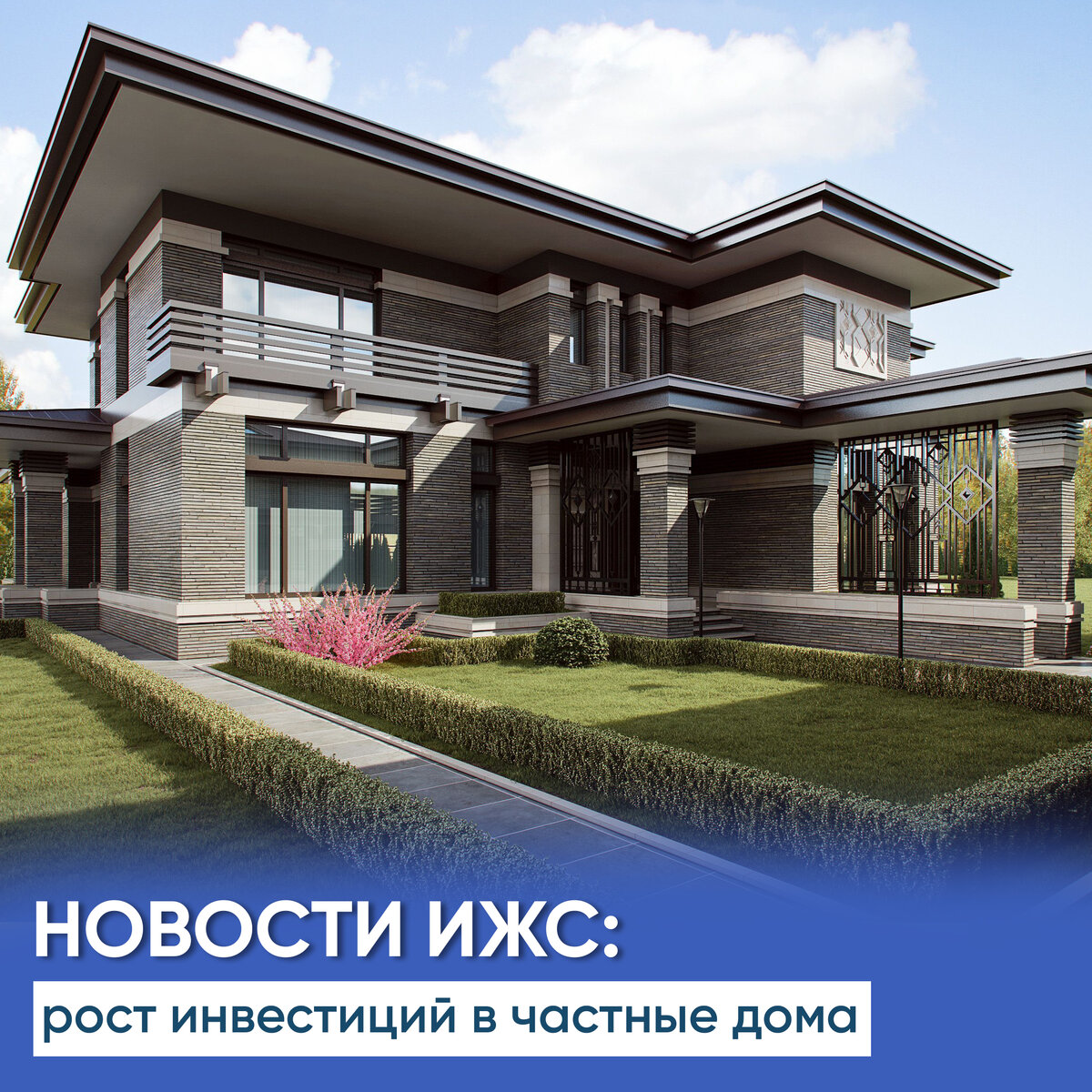 Выгодно ли в 2023 году инвестировать в недвижимость