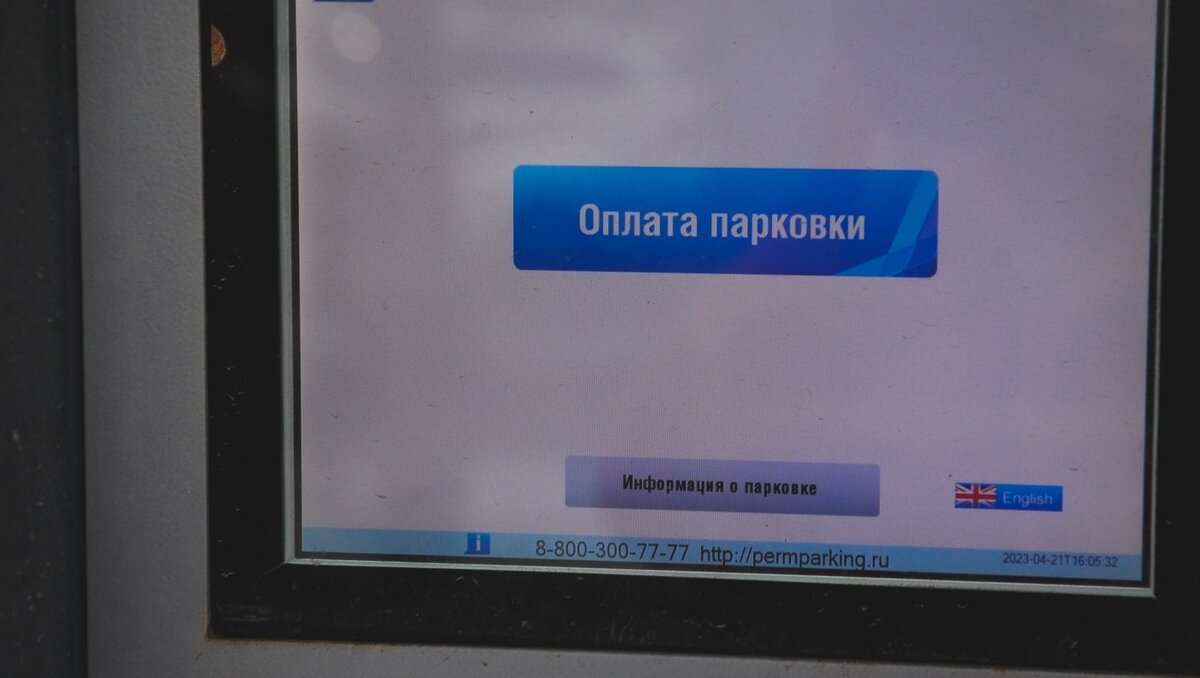     В центре Ростова появятся дополнительные места платной парковки, сообщили в администрации города.